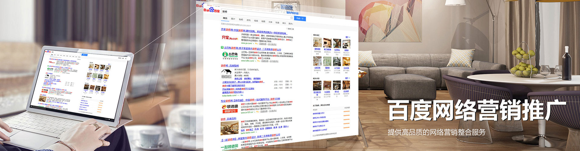 琼中信息流平台