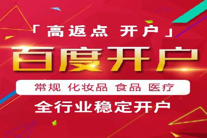 移动端信息流广告的精准定位与投放策略——以某公司为例
