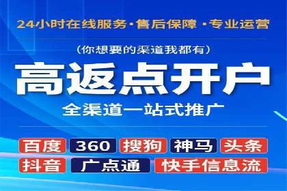 百度运营推广实战技巧，这些成功案例值得借鉴