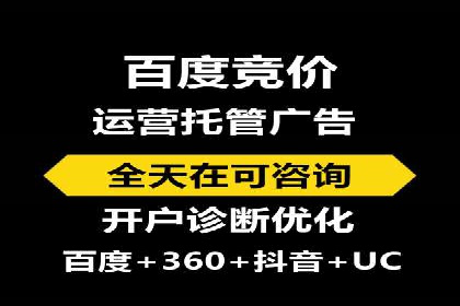 百度广告投放的创意策略及案例分析