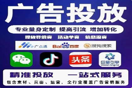 不同企业如何利用竞价端口开户提升业绩